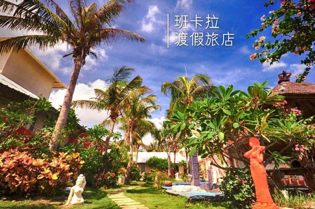 Pancala Vacation Inn Nanwan Dış mekan fotoğraf